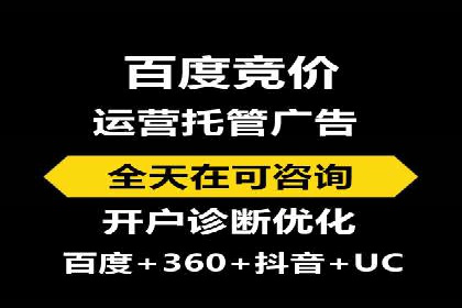 SEM运营推广策略案例分析