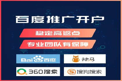 SEM外包助力企业提升品牌知名度案例